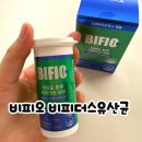 대한냉장유통 | 비피오 트루 비피더스 유산균 후기 냉장배송 프로바이오틱스 추천