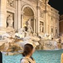 천지인약국 | 파리 로마 자유여행 일정과 선물로 사올만한 것