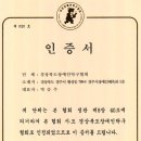 경북장 Daum카페