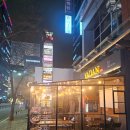 센텀브라이언빌딩 | 센텀 술집 분위기 좋은 곳 야단