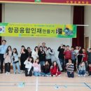우리무인항공 이미지