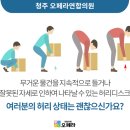서원정형외과의원 이미지
