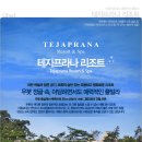 허니문2 이미지