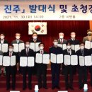 (주)협동엔지니어링 이미지