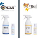 개깔끔 네이버블로그