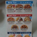 피자알볼로 신영통점 이미지