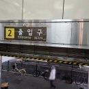 신대방역(2) 이미지