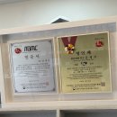 문영우제빵소