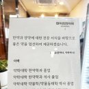 태이린한약국 이미지
