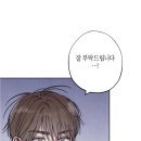 목례시 빨리 보고싶어요 얼른 와요 이미지