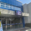 안양중앙초등학교 이미지