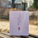 일다정