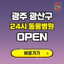 광산구-076 이미지