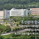 거제공업고등학교 이미지