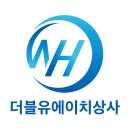합천상사 이미지