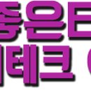 한국타이어이동점 이미지