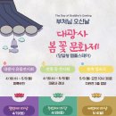 대광사