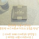 디저트39(양덕점) 이미지