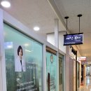 세인뷰티아카데미