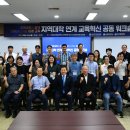 국립목포해양대학교 이미지