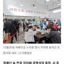 &#34;문혁&#34;시대로 되돌아간 중국~! 이미지