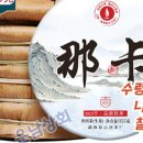 금색상회 이미지