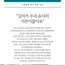 정미소김치관 이미지