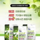 에코세븐 이미지