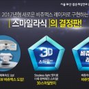 새로운세상안과의원 이미지