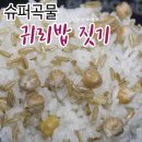 방주물산 이미지