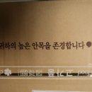 천호건강원 - 의정부시 태평로138번길 4 | 천호식품 흑염소 한마리/ 몸보신/ 보양식/ 후기 by COCO