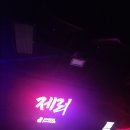 봄이 오는 길(시비 | 미미새) 😵‍💫혼돈의 인계동 룸정 헌팅 부킹술집 투어