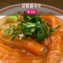 강동-천호-350 | 천호 혼밥하기 좋은 쌀국수 맛집 강동쌀국수 연어국수 내돈내산