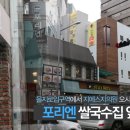 지에스지 이미지