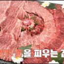 장터정육점 - 천안시 서북구 성환시장길 8-10 | 장터정육점