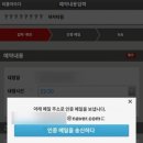코드페퍼(Code Pepper) | 후쿠오카 여행 | 핫페퍼 가입·예약 총정리 (친푼칸푼 하카타점 예약 후기)