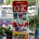 우리보건약국 이미지