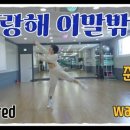 파워UP 줌바 댄스 이미지