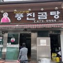 풍진식당 이미지
