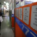 신한공인중개사사무소 이미지