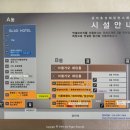 효성세탁 | 【공덕】 '글래드 마포' 점보트윈(디럭스패밀리룸) 조식 포함 아쉬웠던 후기