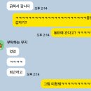 한글 사랑방 | [신묘한 리뷰] 속시원한 사주타로&amp;작명 관상까지 신기하게 잘 봐주시는 곳｜사랑방 사주 타로 작명원 후기