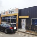 율담촌국수 이미지