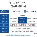 성우이린타워 이미지
