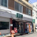 동네짬뽕집 | 영등포구청 중식 볶다 동네 주민 또간집 로제짬뽕 탕수육 후기
