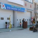 중동 119 안전센터 이미지