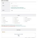 대전세종목공기술학원 네이버블로그