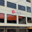쌍령각 | [일상] 식욕이 미쳤어요 | 12월 둘째주 일상