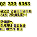 홍대행운공인중개사사무소 이미지