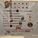 일행솥뚜껑삼겹살 | [경산맛집] 제대로 된 솥뚜껑삼겹살 먹으러 일행 다녀온 찐 후기 남깁니다 !!